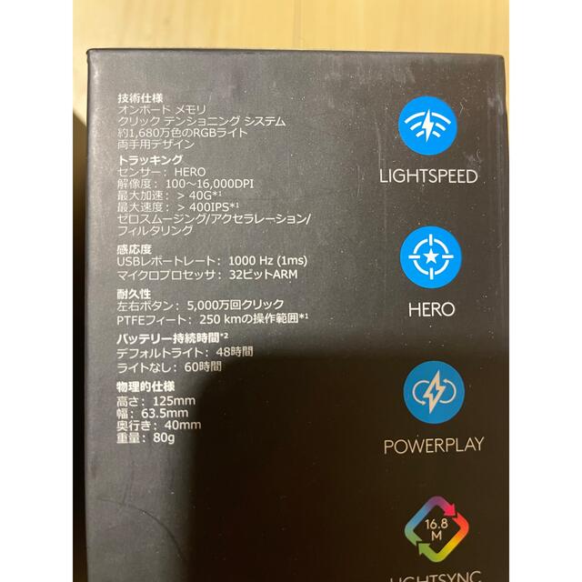 logicool G PRO wireless G-PPD-002WL  スマホ/家電/カメラのPC/タブレット(PC周辺機器)の商品写真