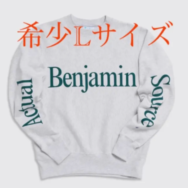 レア Actual Source Benjamin Edgar スウェット L 超ポイントアップ祭