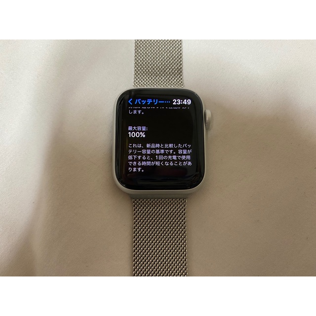 Apple Watch SE GPSモデル 40mm シルバーアルミニウムケース