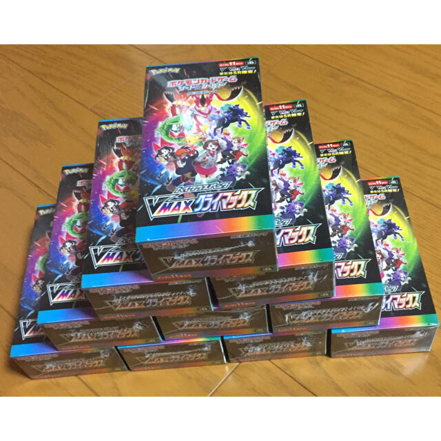 シュリンク付き VMAXクライマックス 10BOX ボックス 新品 未