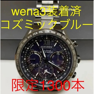 18ページ目 - シチズン 腕時計 メンズ腕時計(アナログ)の通販 4,000点 