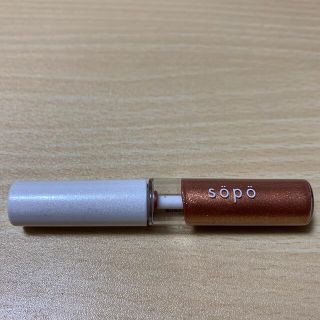  sopo メイクアップグリッター(アイシャドウ)