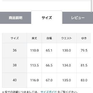 ニジュウサンク(23区)のyuuuna様専用23区　MANTEKO リバーロングコート(ロングコート)