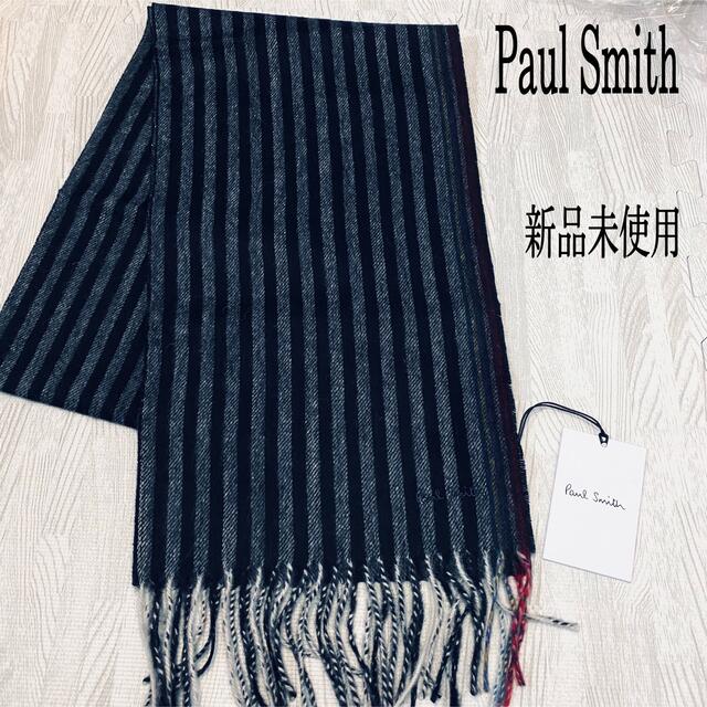 Paul Smith カシミアマフラー　新品未使用