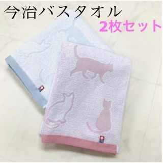 イマバリタオル(今治タオル)の今治タオル  バスタオル  和猫柄  2枚セット(タオル/バス用品)