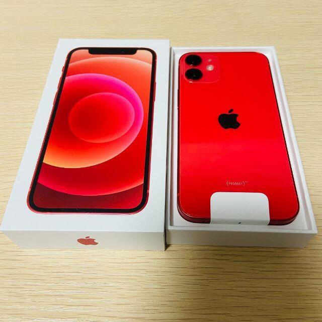 送料無料】【新品・未使用】iPhone12mini Red 128GB au SIMフリー