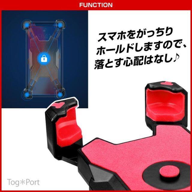 【K様専用】スマホスタンド 自転車 スマホホルダー バイク 宅配 マップ レッド スポーツ/アウトドアの自転車(パーツ)の商品写真