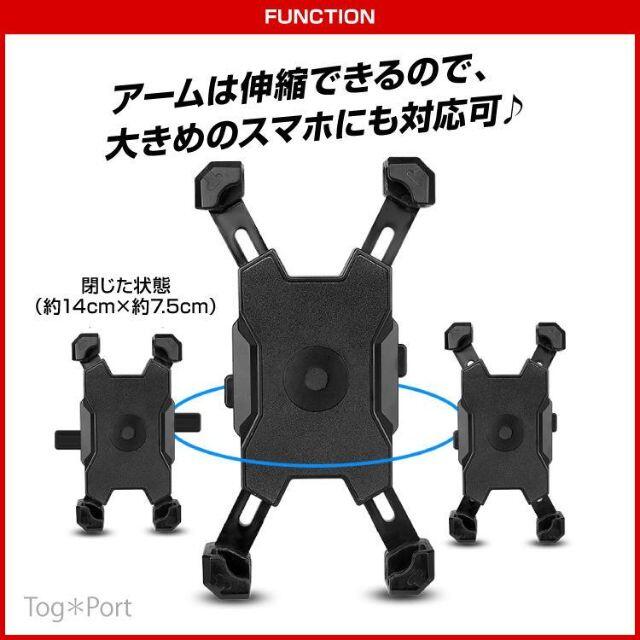 【K様専用】スマホスタンド 自転車 スマホホルダー バイク 宅配 マップ レッド スポーツ/アウトドアの自転車(パーツ)の商品写真