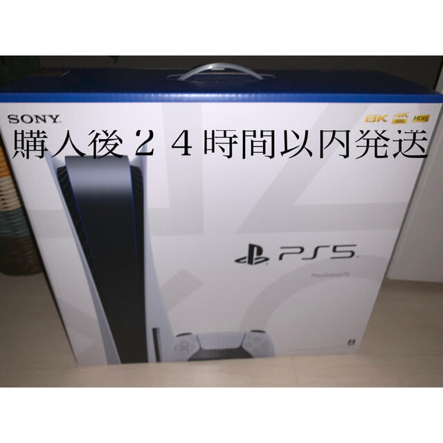 PlayStation(プレイステーション)のPlayStation5      PS5 エンタメ/ホビーのゲームソフト/ゲーム機本体(家庭用ゲーム機本体)の商品写真