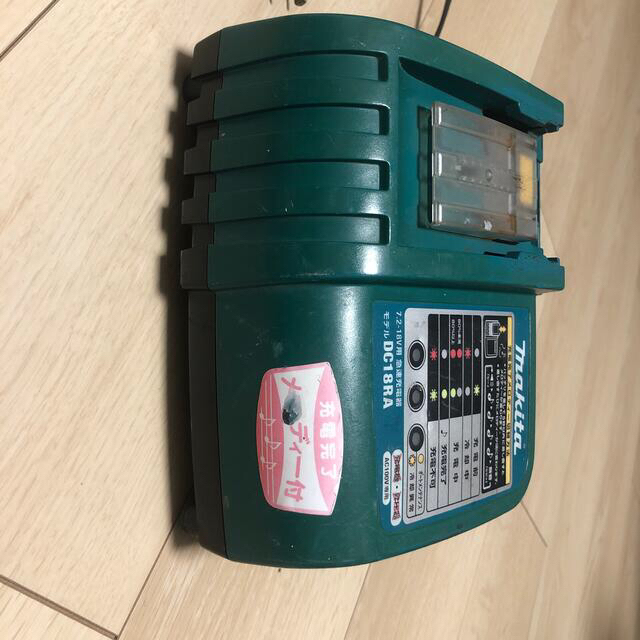 Makita(マキタ)のマキタ　充電器のみ　DC 18RA  5.0ah   スマホ/家電/カメラのスマートフォン/携帯電話(バッテリー/充電器)の商品写真