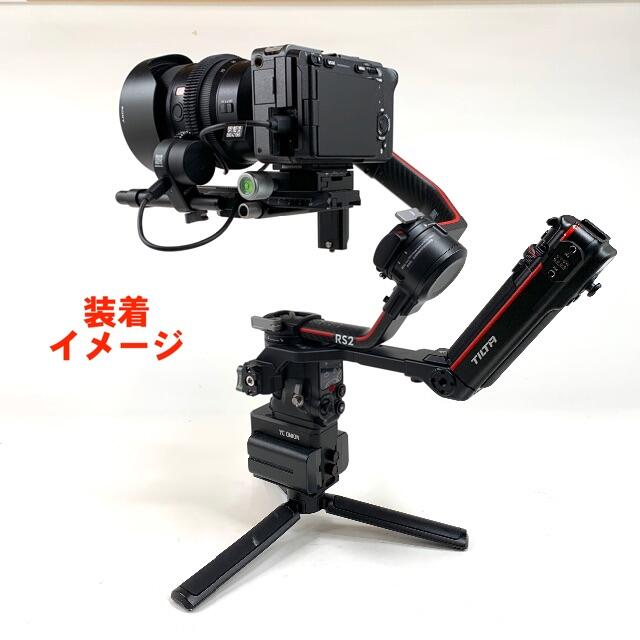 カメラDJI RONIN RS2 電源ベース & リア操作コントロールハンドル SET