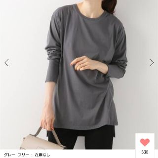 イエナ(IENA)の専用です【新品タグ付】IENAハイゲージコットンロングTシャツ◆グレー　フリー(Tシャツ(長袖/七分))