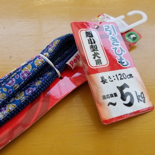 Petio  犬雅　カラー&リード&ハーネス３点セット　桜と菊　SSブルー その他のペット用品(犬)の商品写真