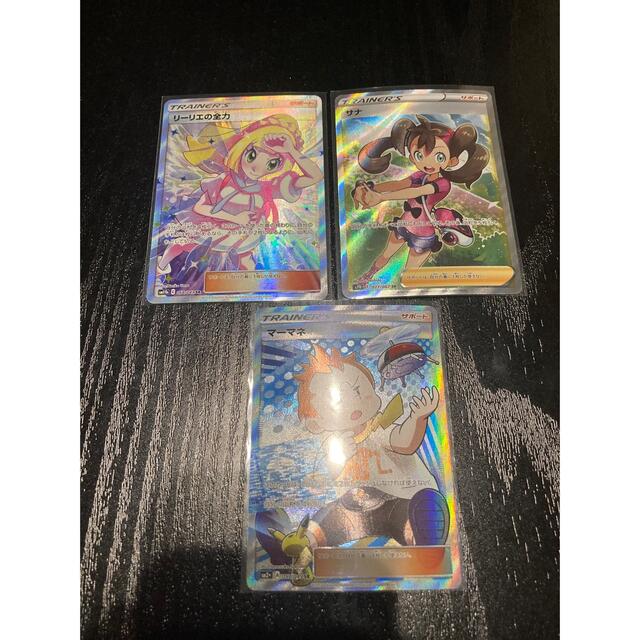サービス ポケモンカードサポートまとめ売り kead.al