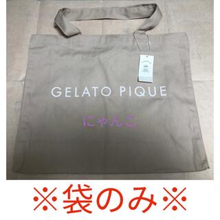 ジェラートピケ(gelato pique)のGELATO PIQUE 2022年　ジェラートピケ　福袋の袋のみ(ショップ袋)