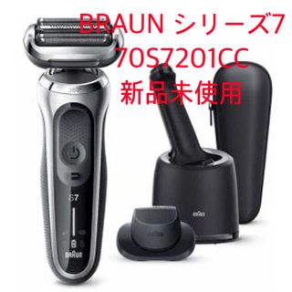 ブラウン(BRAUN)のBRAUN シリーズ7 メンズシェーバー 70S7201CC マットシルバー(メンズシェーバー)