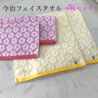 イマバリタオル(今治タオル)の今治タオル  フェイスタオル  花柄  4枚セット(タオル/バス用品)