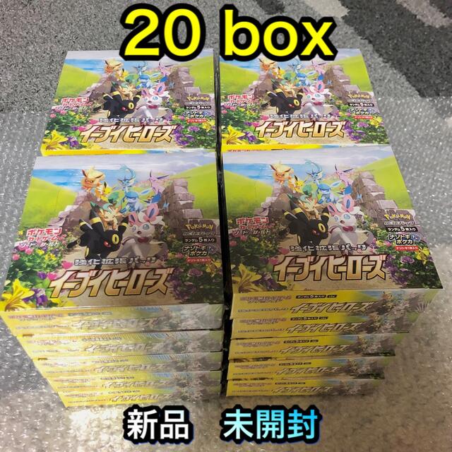 未開封 20box ポケモンカード 強化拡張パック イーブイヒーローズ