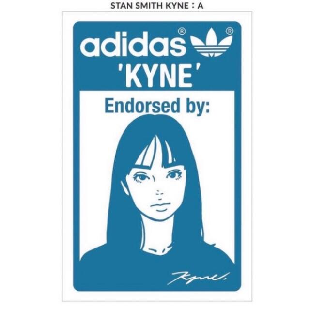 adidas(アディダス)のKYNE シルクスクリーン STAN SMITH A エンタメ/ホビーの美術品/アンティーク(版画)の商品写真