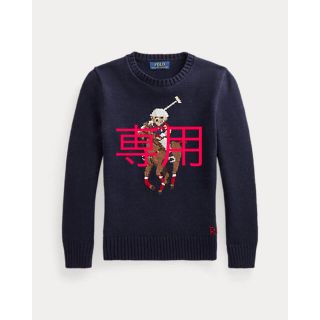 ポロラルフローレン(POLO RALPH LAUREN)の【専用】ポロベア　ニット　セーター　ボーイズL(ニット)