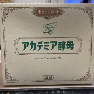 アカデミア酵母(ダイエット食品)