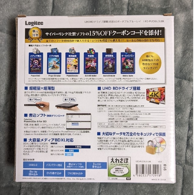 ロジテック Blu-ray 外付け ドライブ LBD-PUD6U3LBKの通販 by ヤギ's ...
