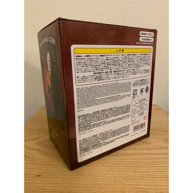 新品・未開封!】 千と千尋の神隠し カオナシ 提灯 センサーライト