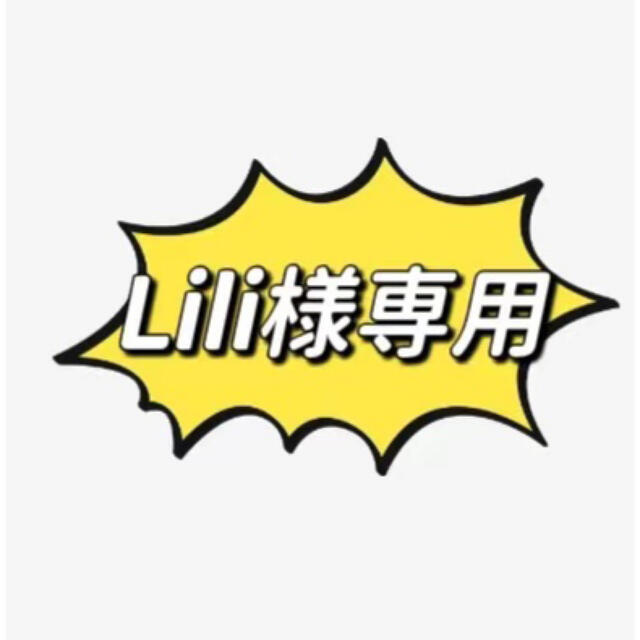 通販サイト。 Lili様専用 地球グミ 5個入り 120袋 | www.butiuae.com