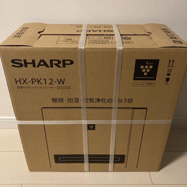 交換 新品未開封　シャープ　 　加湿セラミックファンヒーター] SHARP 電気ヒーター