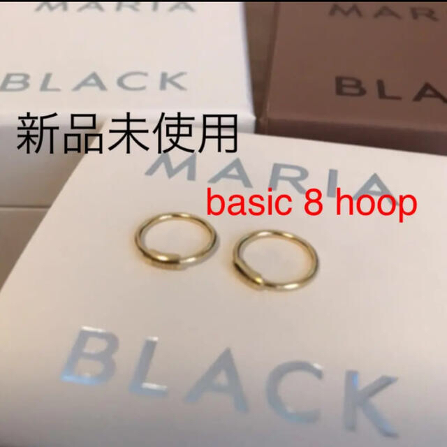 8mm素材マリアブラック  basic 8 hoops ピアス　Maria Black
