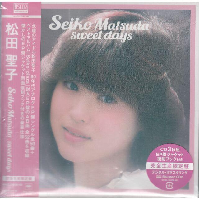 松田聖子 SWEET DAYS 3 BLU-SPEC CD2 完全生産限定盤