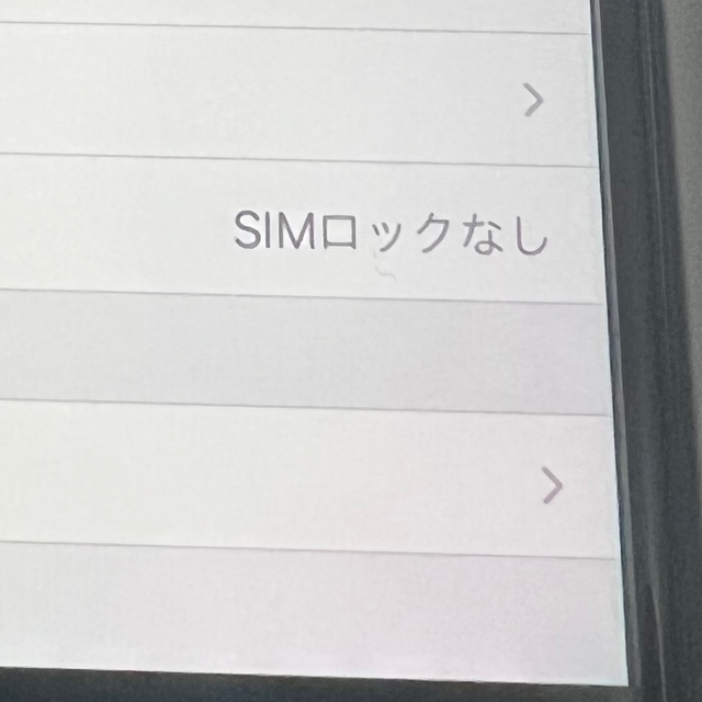 Apple(アップル)のiPhone8 265 SIMフリー　MQ842J/A スマホ/家電/カメラのスマートフォン/携帯電話(スマートフォン本体)の商品写真