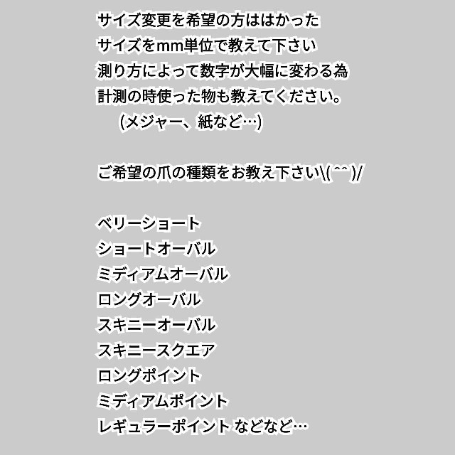 りぼん 量産型 地雷 ハート ブラック 黒 コスメ/美容のネイル(つけ爪/ネイルチップ)の商品写真