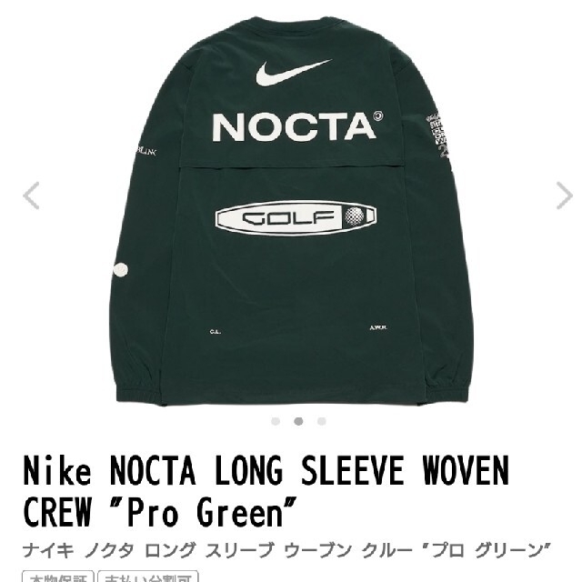 NIKE NOCTA ゴルフウェア４点セット 1