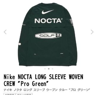 NIKE NOCTA ゴルフウェア４点セット