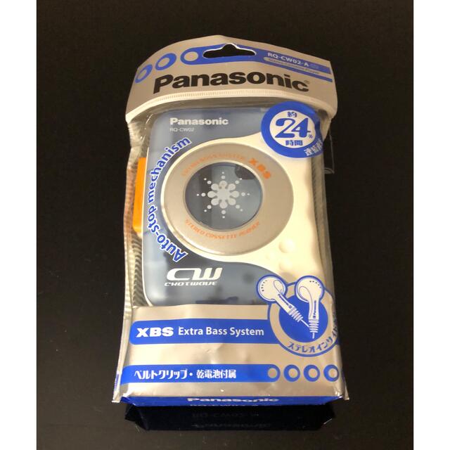 Panasonic(パナソニック)のカセットプレーヤー Panasonic RQ-CW02 「 完動、新品未使用」 スマホ/家電/カメラのオーディオ機器(ポータブルプレーヤー)の商品写真