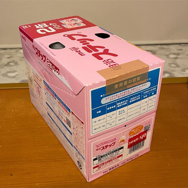 ちー様専用●明治ステップ 2缶パック 800g×2缶  キッズ/ベビー/マタニティの授乳/お食事用品(その他)の商品写真