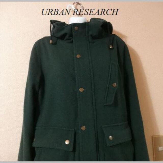 URBAN RESEARCH(アーバンリサーチ)のURBAN RESEARCHアーバンリサーチ♡ウールフードショートコート レディースのジャケット/アウター(その他)の商品写真