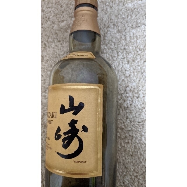 【セール】山崎12年　空瓶　3本セット