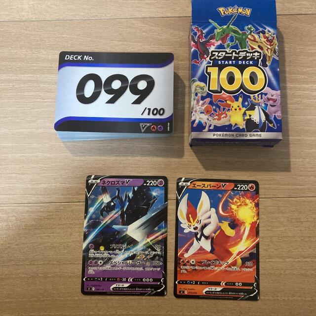 ポケモンカードゲーム　スタートデッキ100   100番