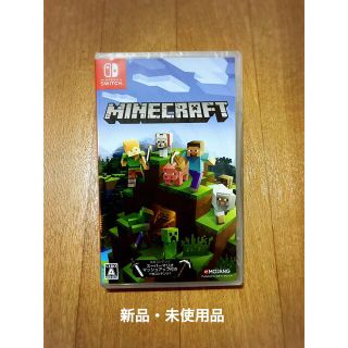 マイクロソフト(Microsoft)の【新品・未使用品】マインクラフト Switch (家庭用ゲームソフト)