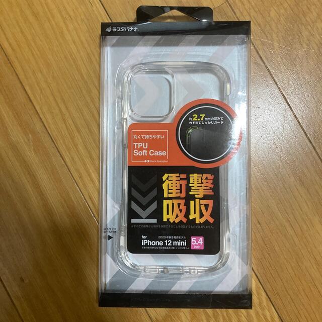 simフリーiPhone12 mini 128GB  ブラック新品未開封品