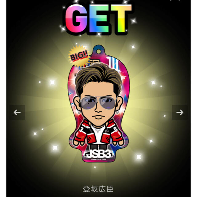 フラワーB ブルーグレイ 登坂広臣 RTF BIGタオル - 通販 - www