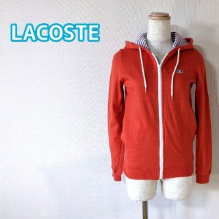 ラコステ(LACOSTE)の【LACOSTE】長袖パーカー　フルジップ　赤　トリコロール　サイズ38(パーカー)