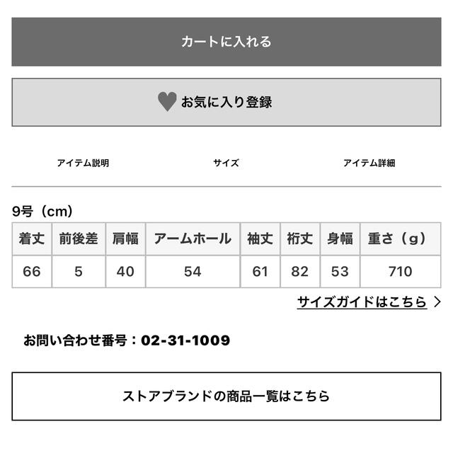 SCOT CLUB(スコットクラブ)のcocomama様専用未使用タグ付スコットクラブフーディブルゾン　ダウン　中綿  レディースのジャケット/アウター(ダウンジャケット)の商品写真