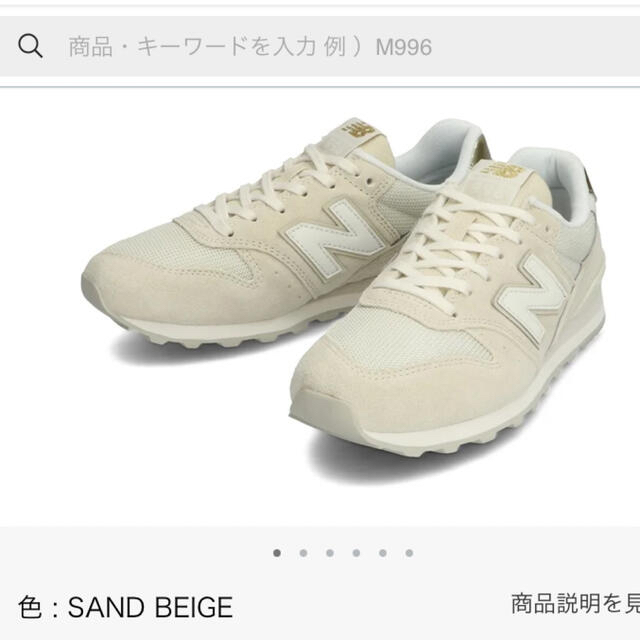 New Balance(ニューバランス)のニューバランス　WL996HG2 23.0cm レディースの靴/シューズ(スニーカー)の商品写真