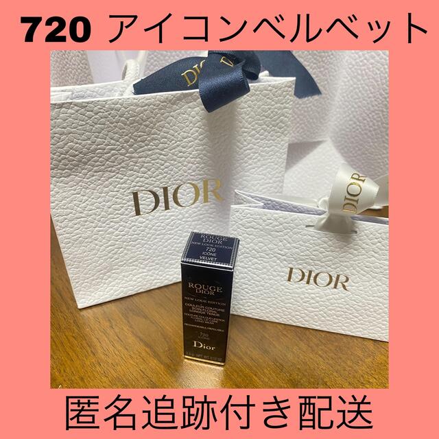 ルージュディオール　dior 千鳥格子　720 アイコンベルベット