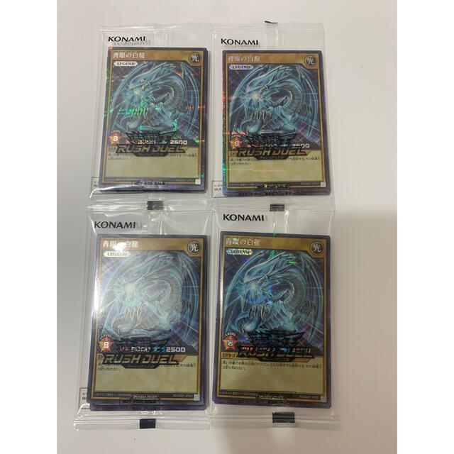 新品】遊戯王 デュエルディスク 特典カードのみ4セット 【楽天最安値に