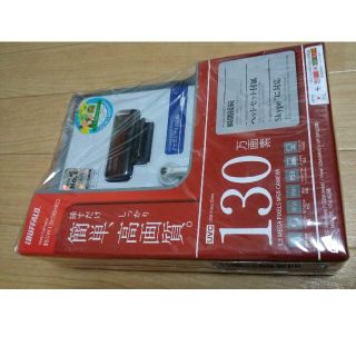 バッファロー(Buffalo)のバッファローiBUFFALO BSW13K08HRD(PC周辺機器)