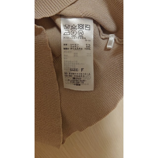 ViS(ヴィス)のVIS 袖オーガーンジー半袖プルオーバー レディースのトップス(カットソー(半袖/袖なし))の商品写真